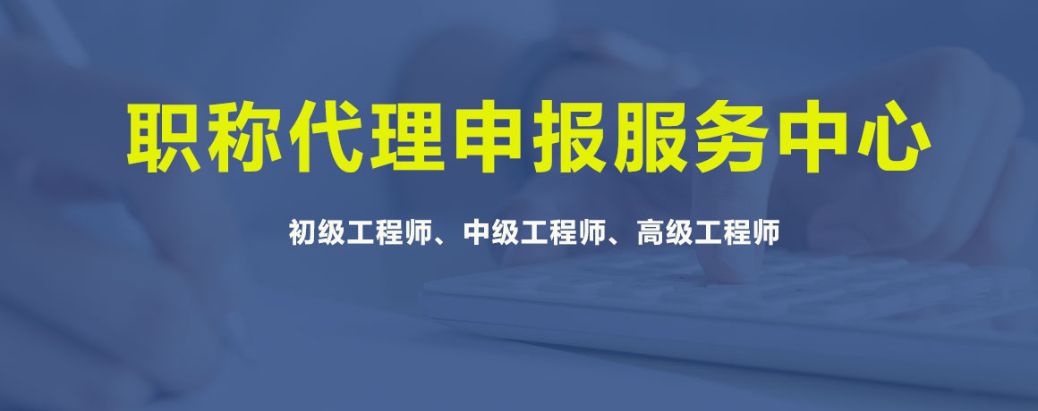 成考报名